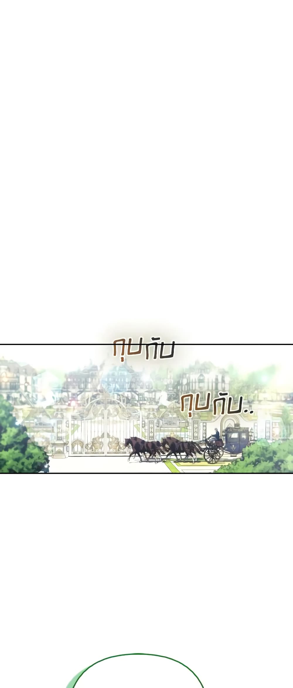 The Grand Duke's Fox Princess page 31