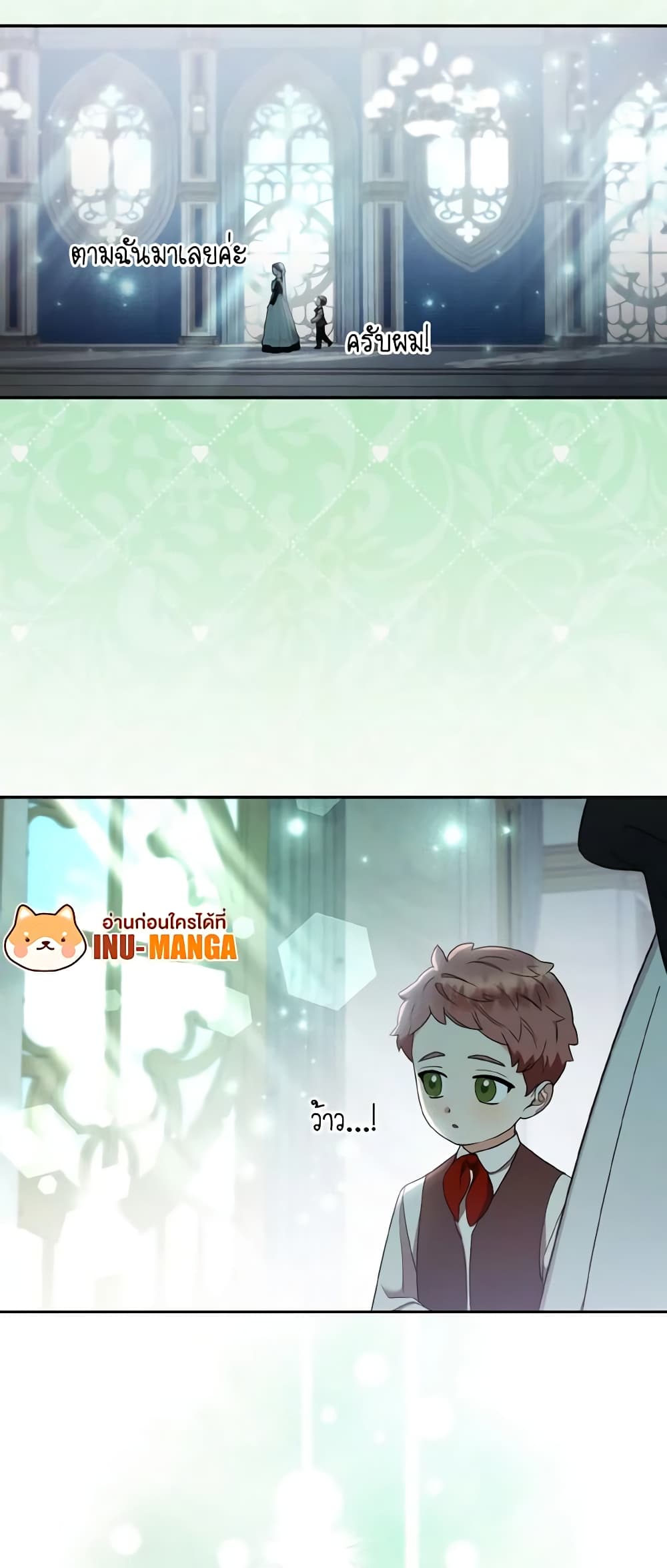 The Grand Duke's Fox Princess page 37