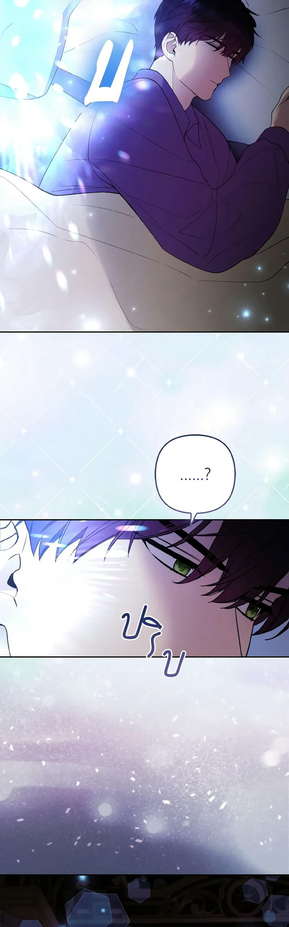 The Grand Duke's Fox Princess page 45
