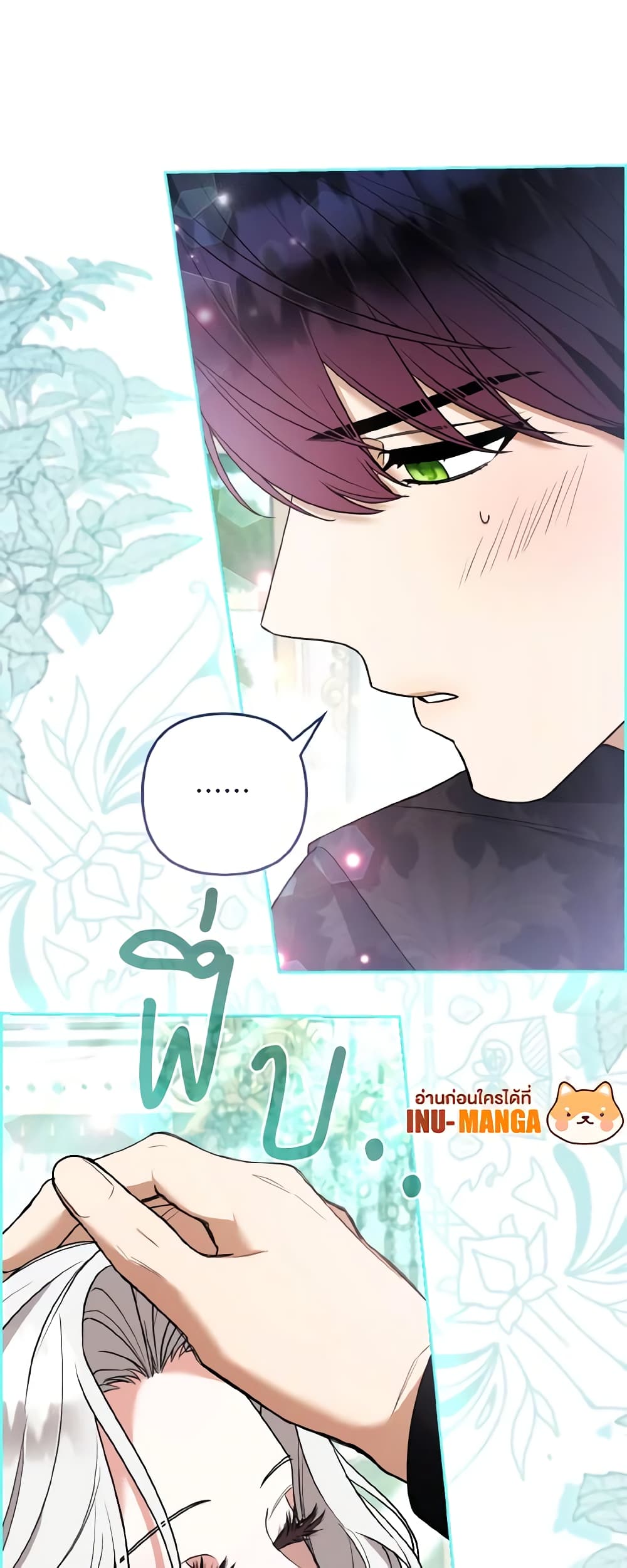 The Grand Duke's Fox Princess page 9