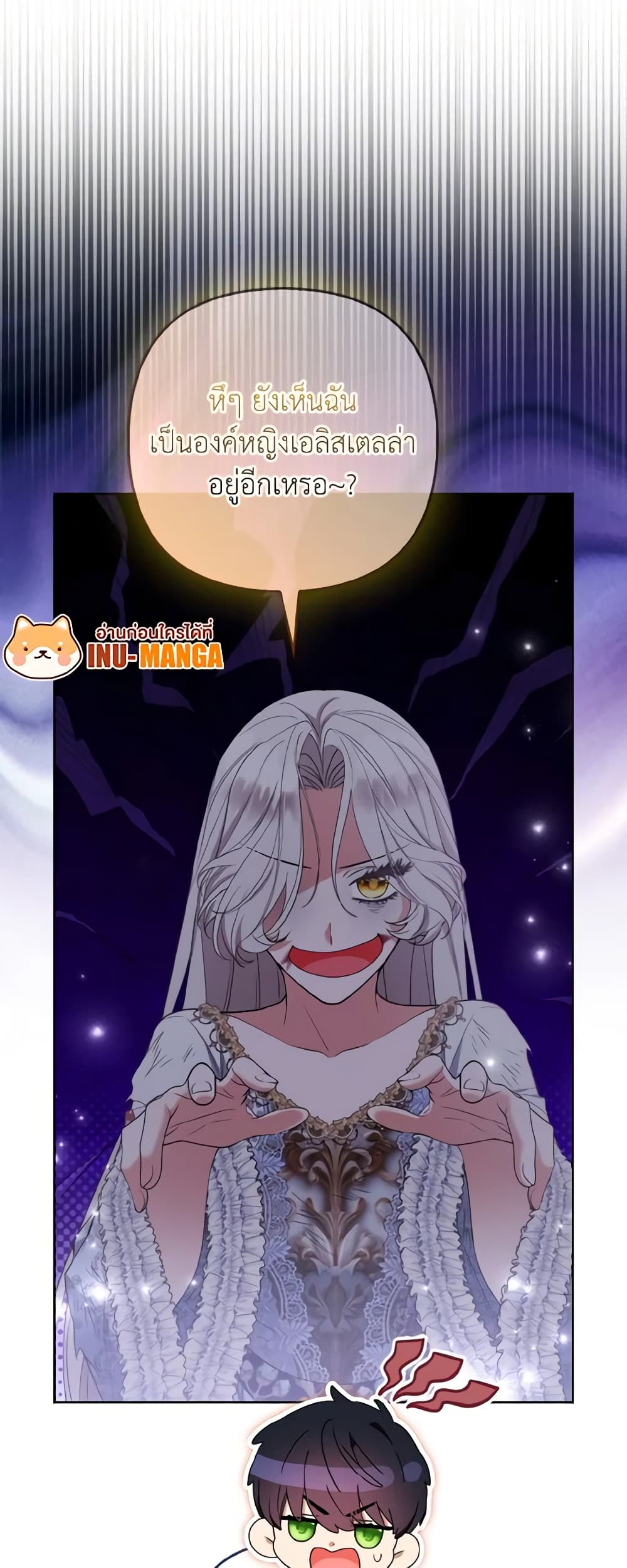 The Grand Duke's Fox Princess page 35