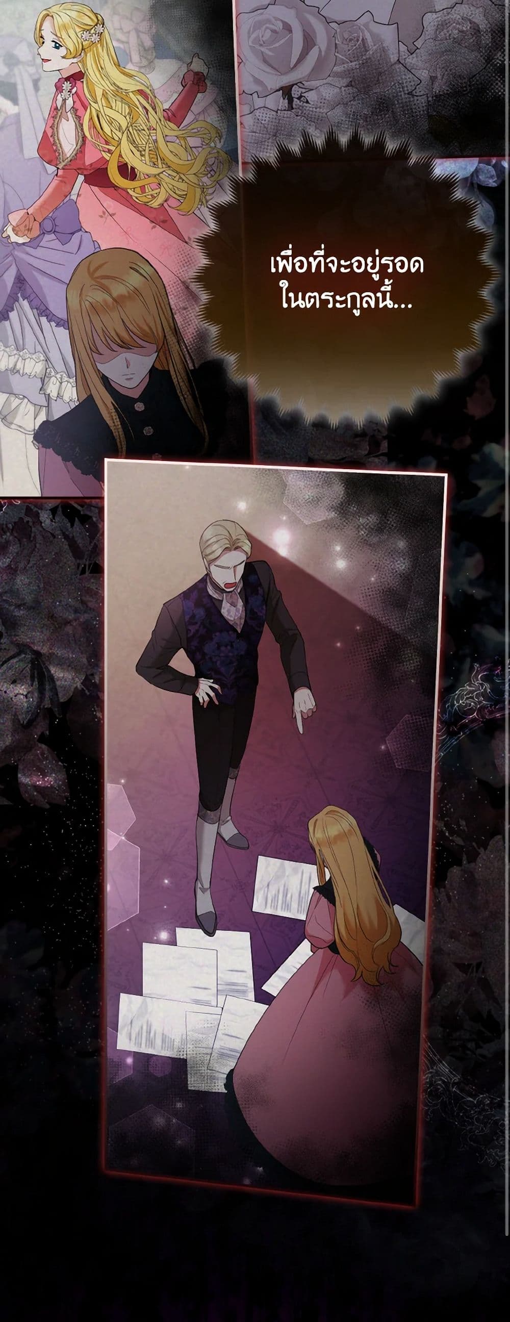 The Grand Duke's Fox Princess page 35