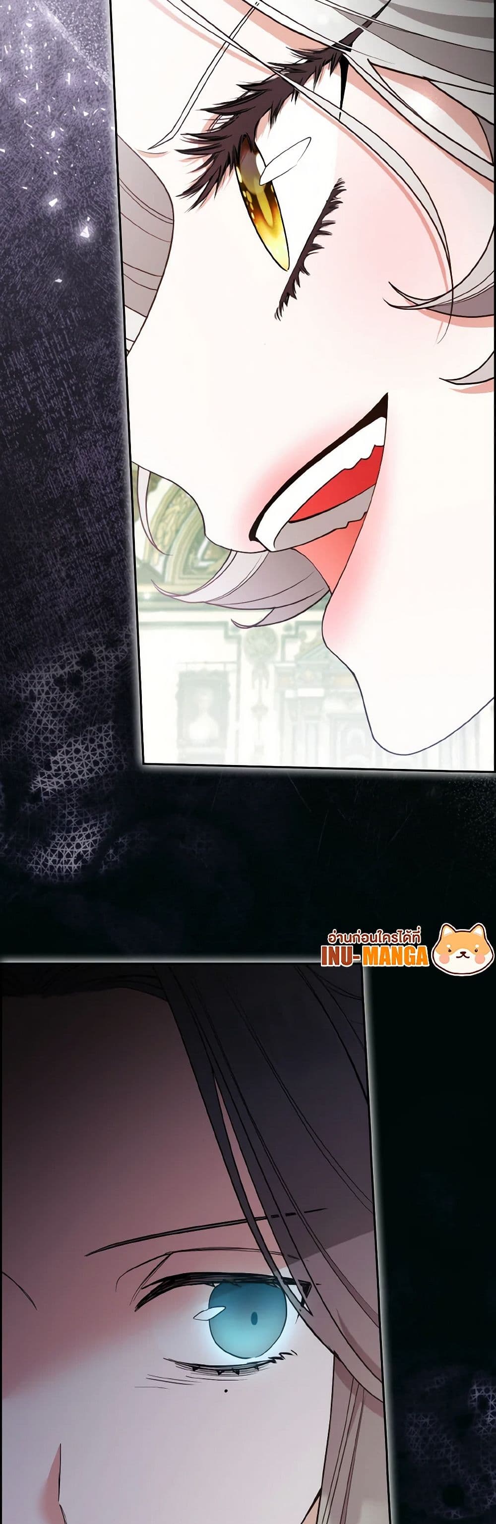 The Grand Duke's Fox Princess page 50