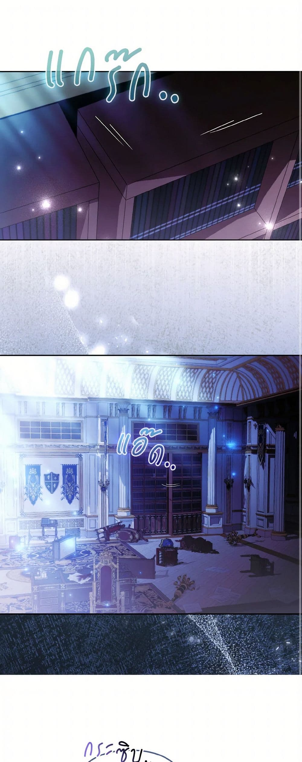 The Grand Duke's Fox Princess page 2