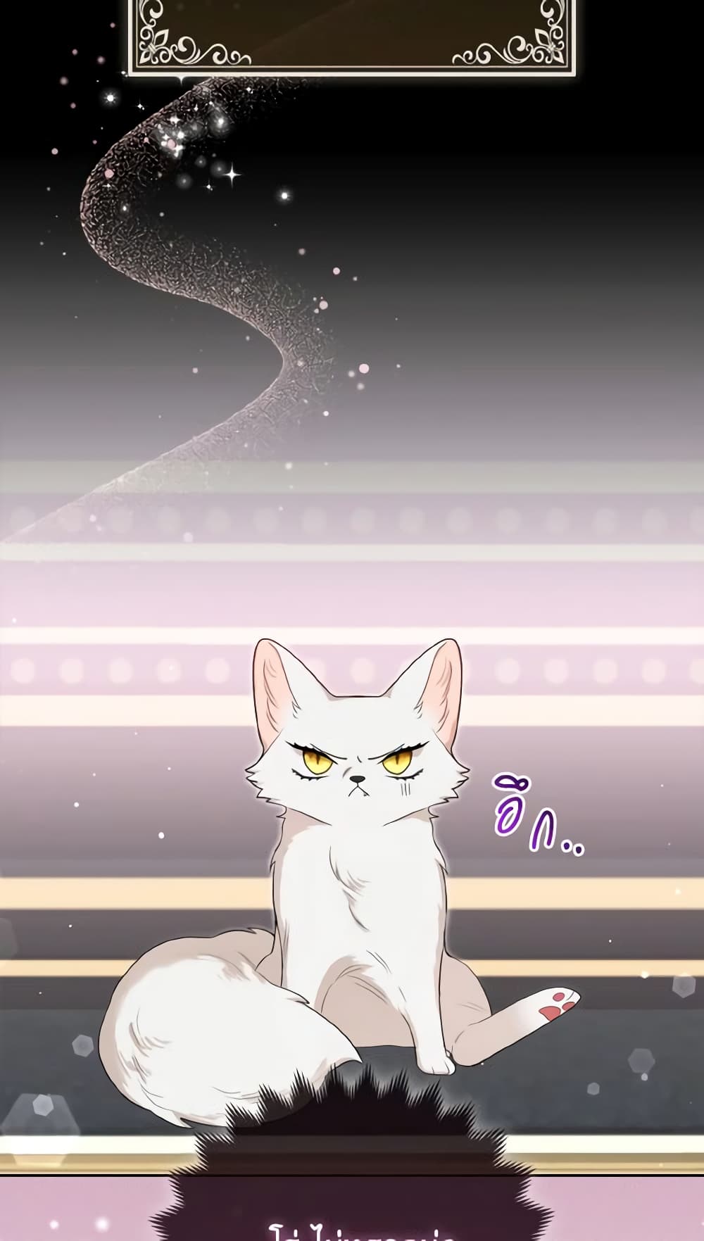 The Grand Duke's Fox Princess page 7