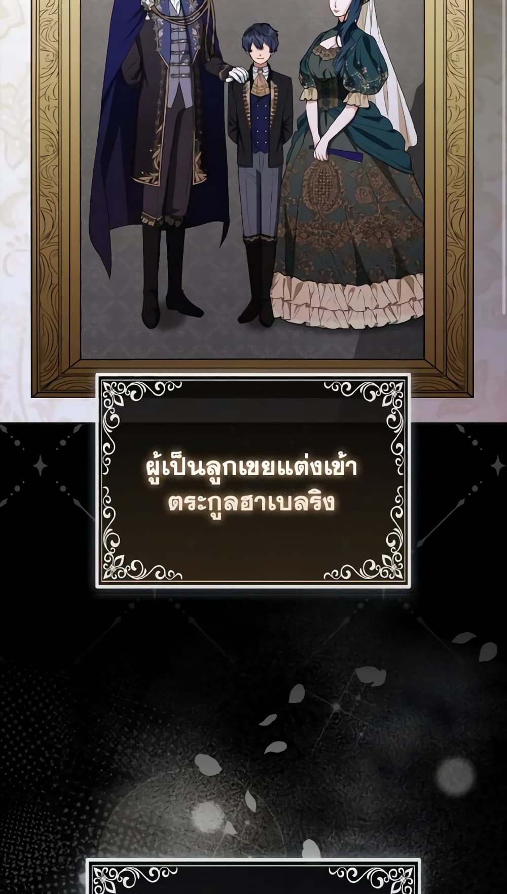 The Grand Duke's Fox Princess page 54