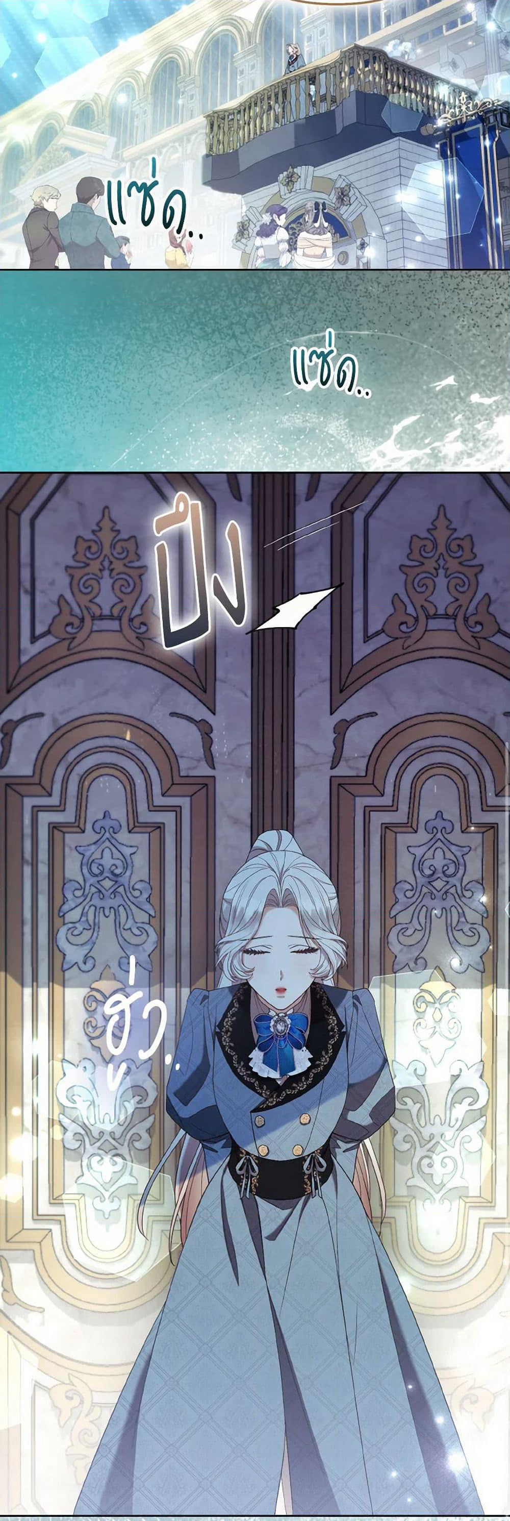 The Grand Duke's Fox Princess page 24