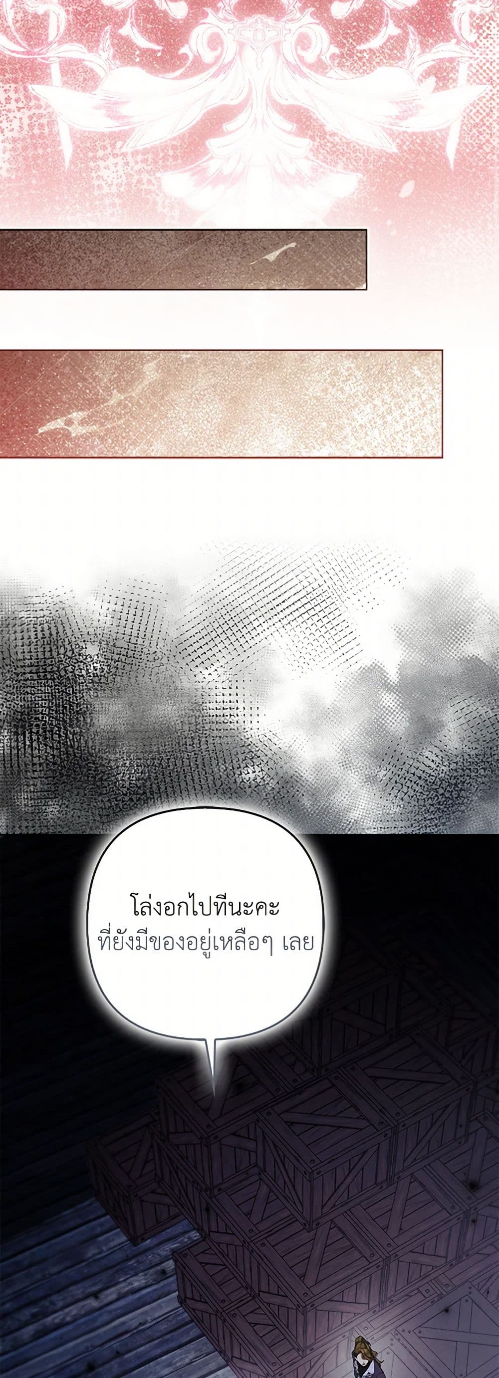 The Grand Duke's Fox Princess page 35
