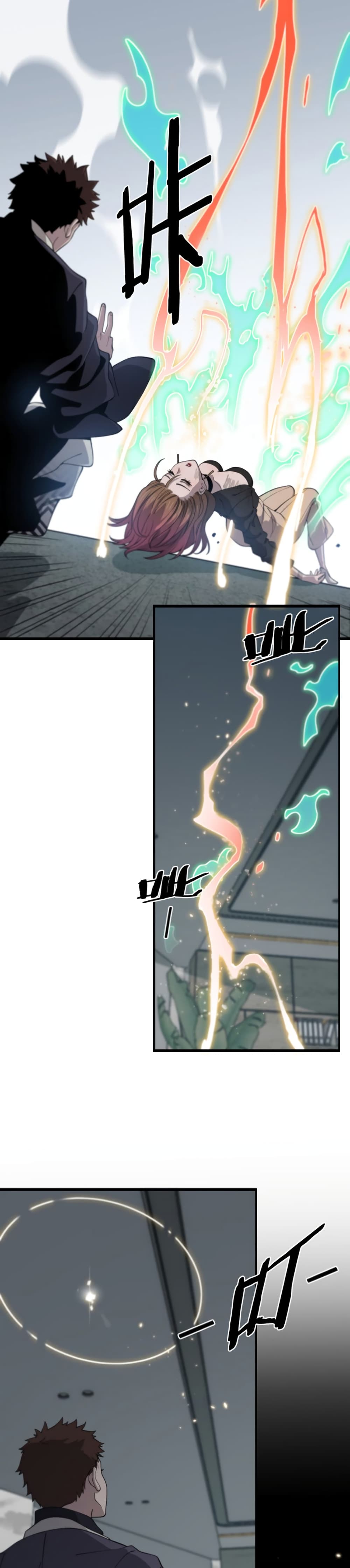 The Grand Master came down from the Mountain page 2