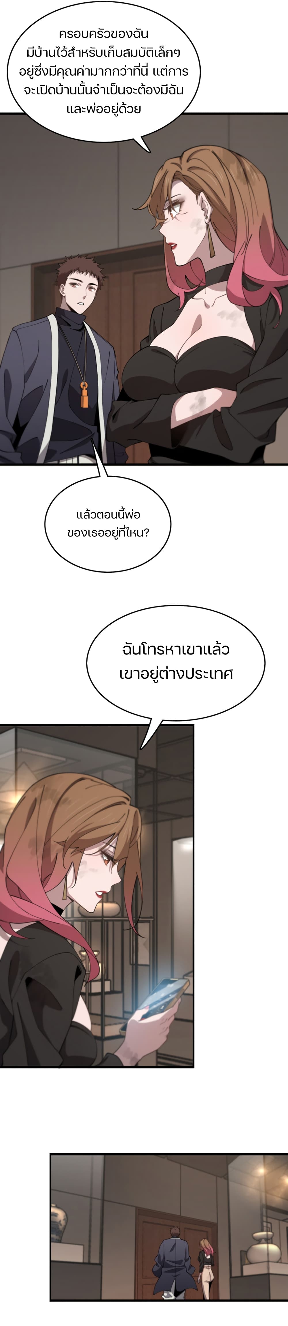 The Grand Master came down from the Mountain page 4