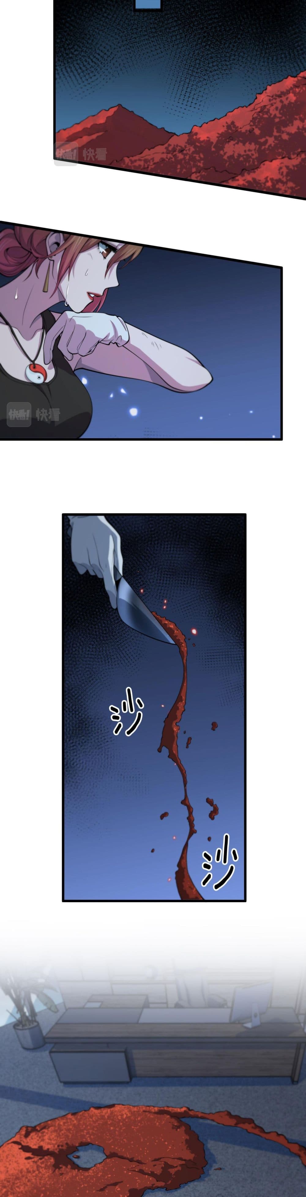 The Grand Master came down from the Mountain page 4
