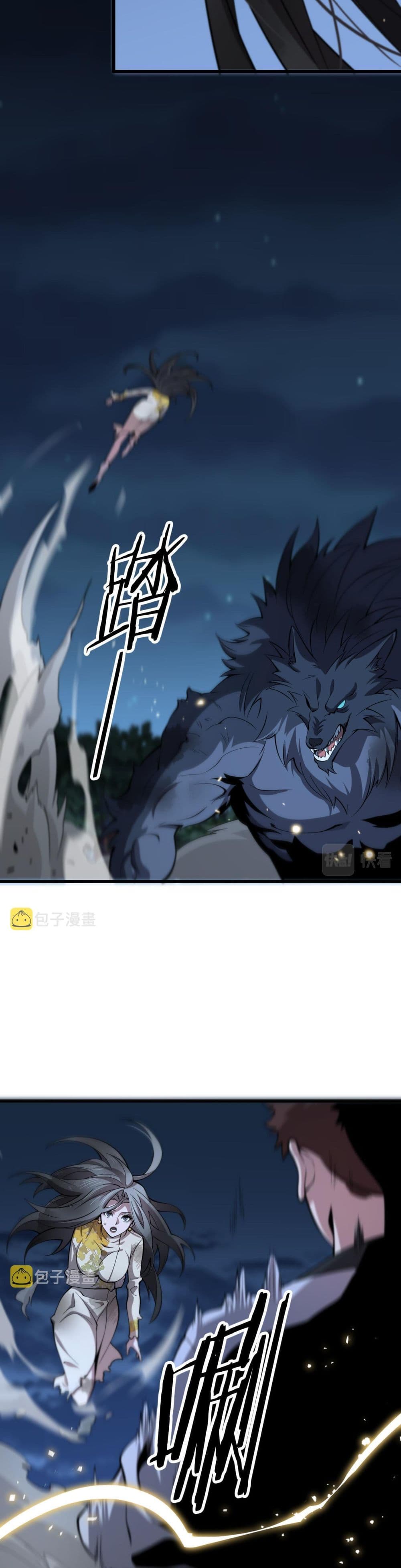 The Grand Master came down from the Mountain page 3