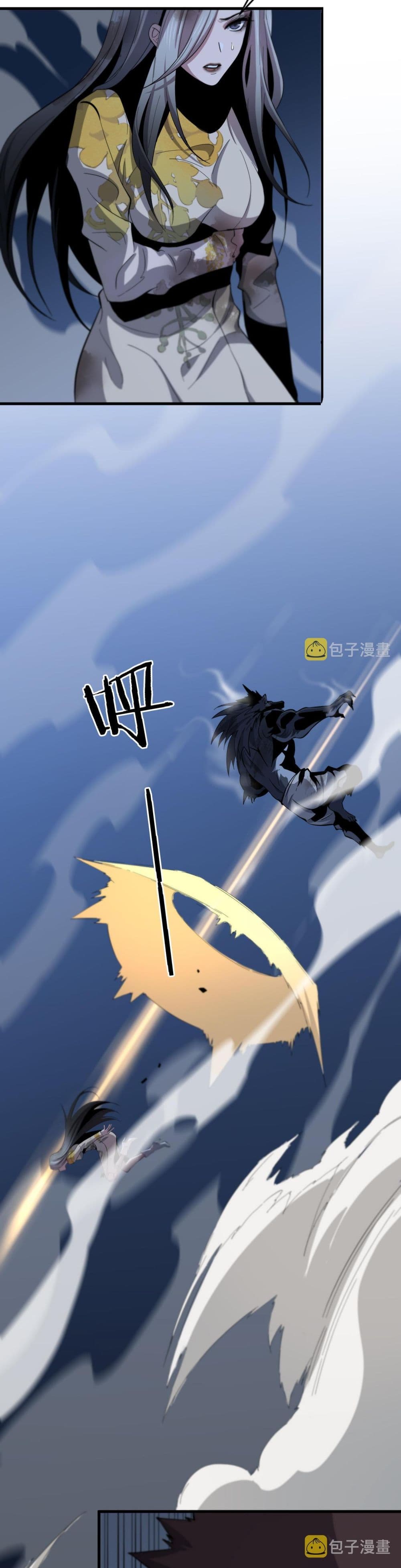 The Grand Master came down from the Mountain page 8