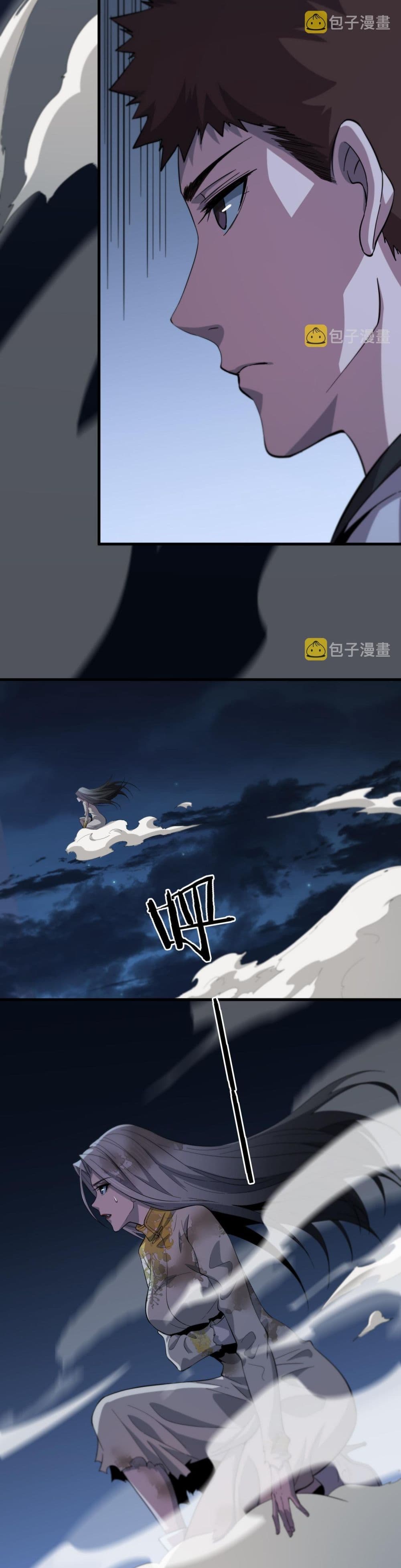 The Grand Master came down from the Mountain page 9