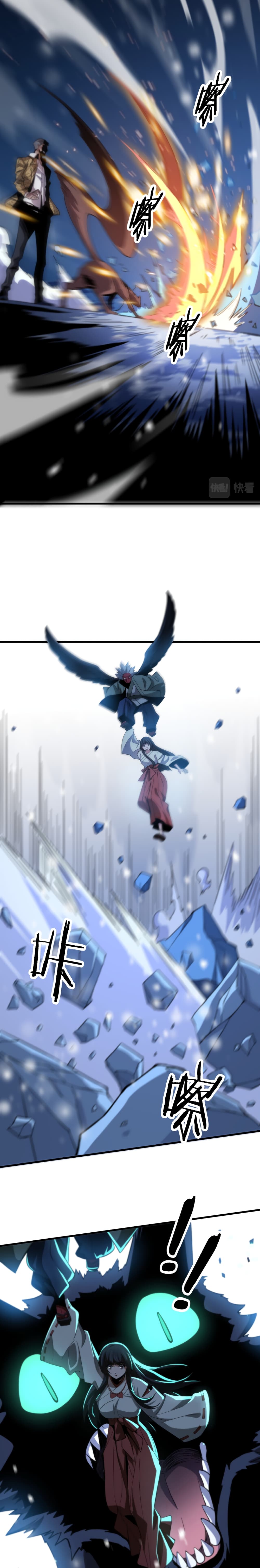 The Grand Master came down from the Mountain page 10