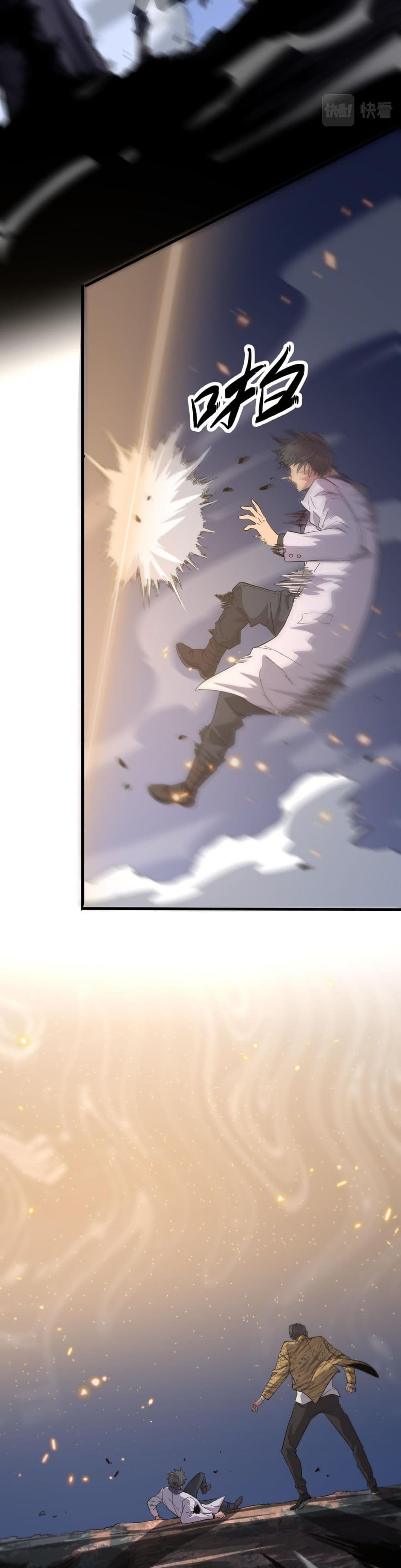 The Grand Master came down from the Mountain page 9