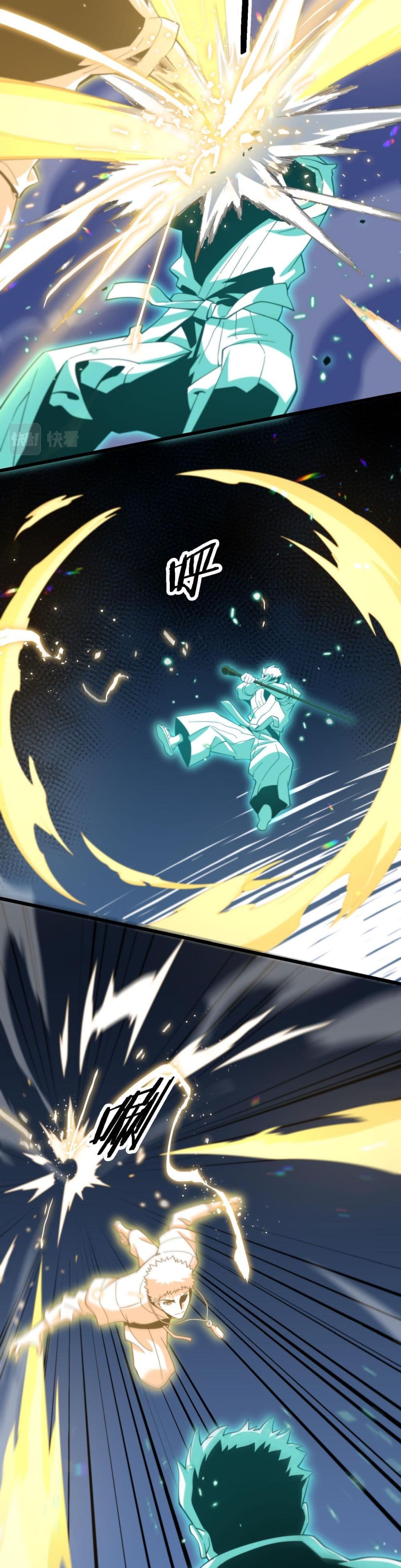 The Grand Master came down from the Mountain page 6