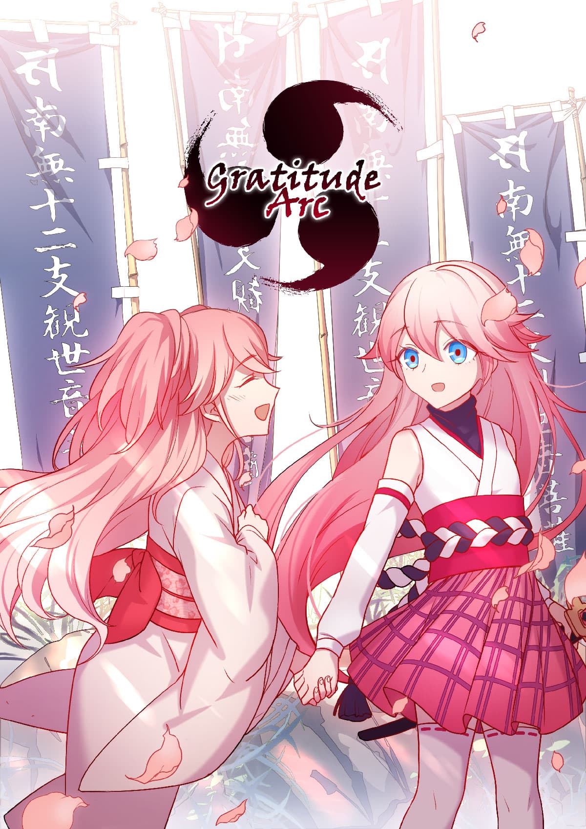 The Gratitude Arc แทนบุญคุณ page 3