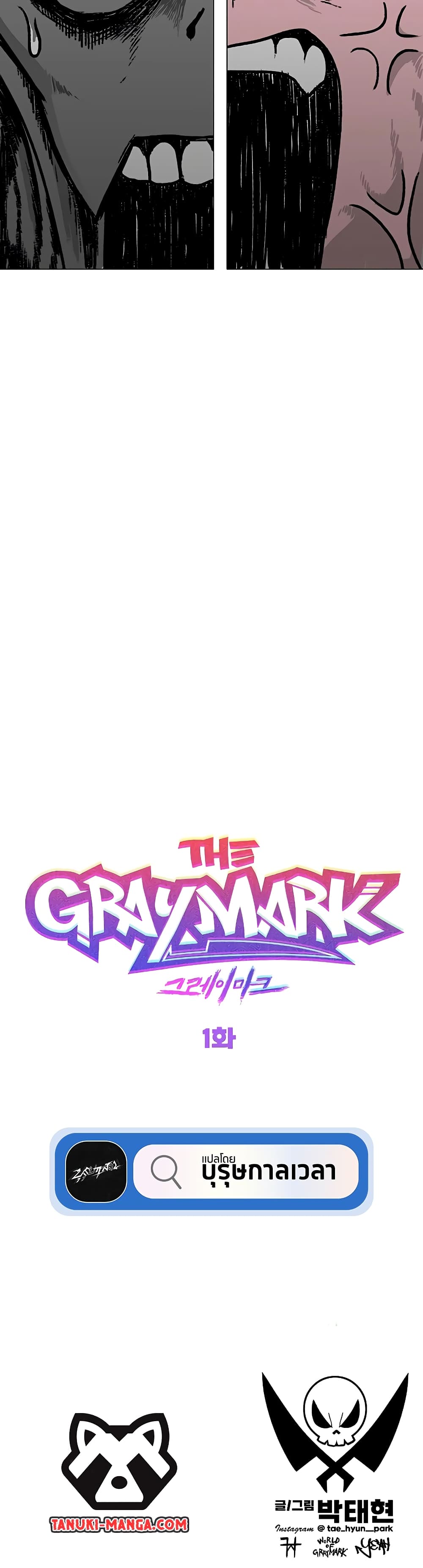 The Gray Mark page 80