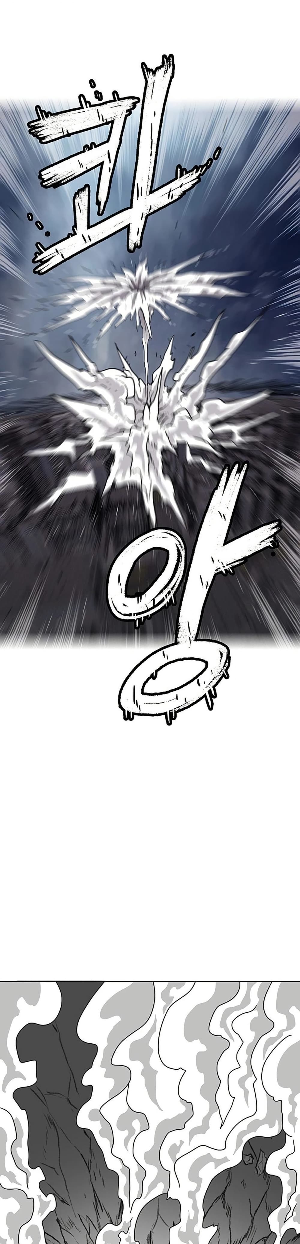 The Gray Mark page 12