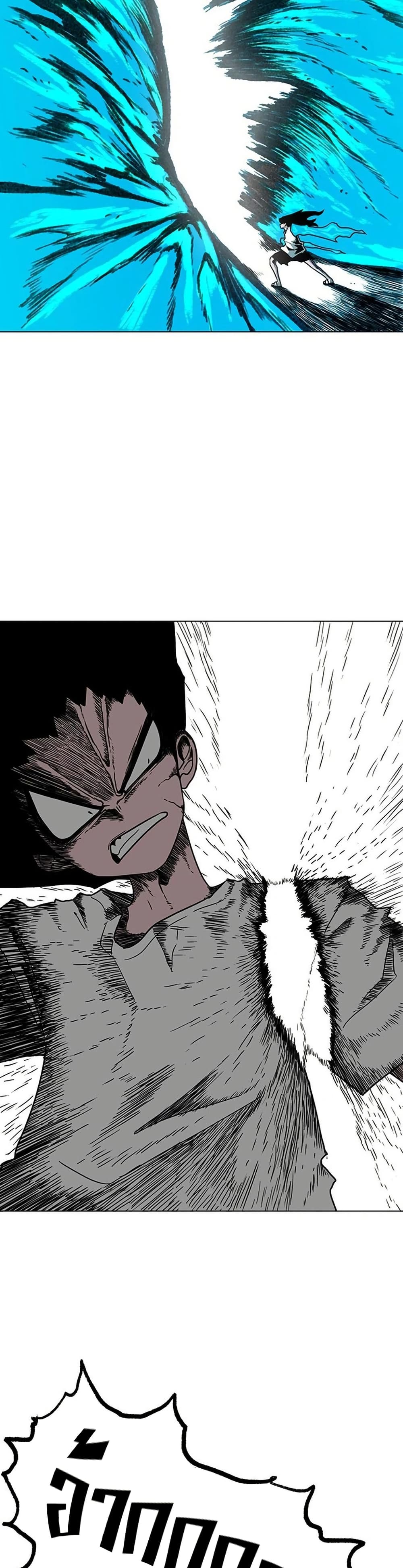 The Gray Mark page 9