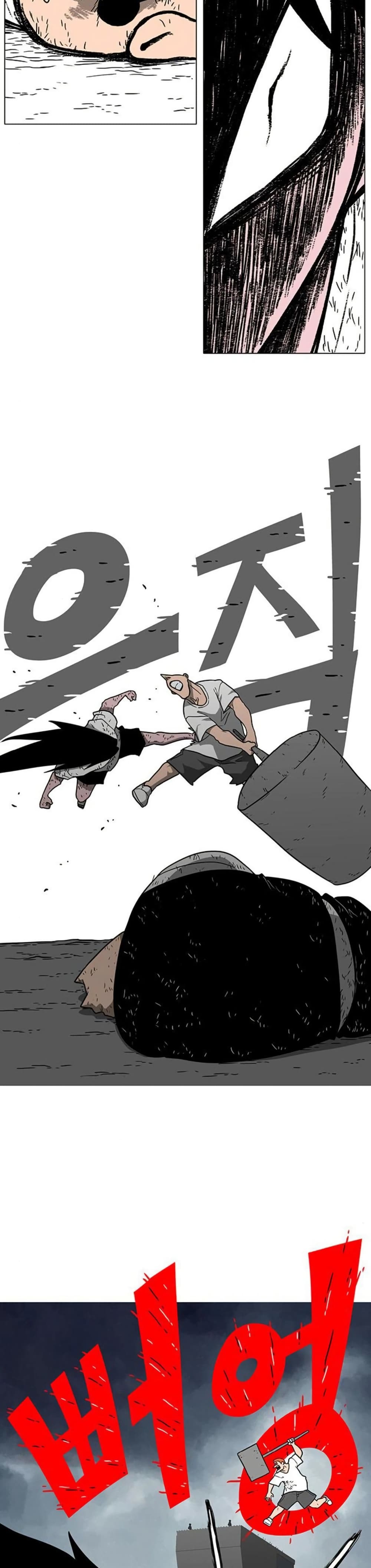 The Gray Mark page 20