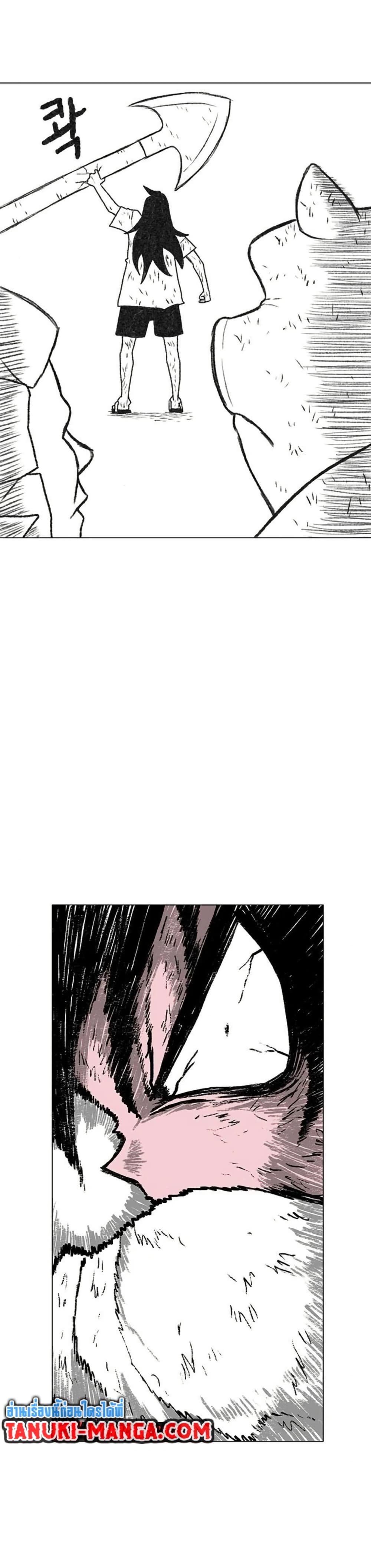 The Gray Mark page 42