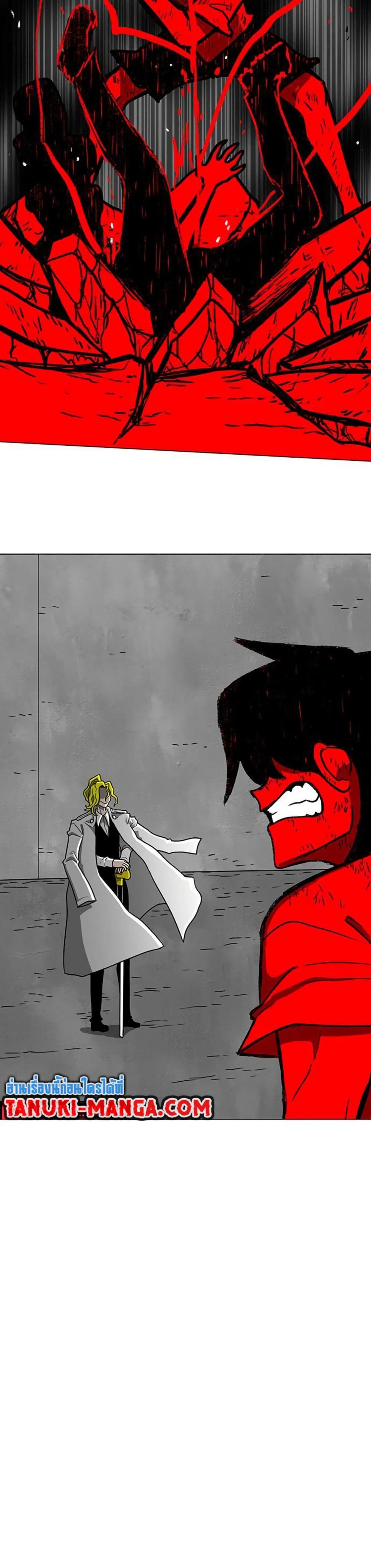 The Gray Mark page 48