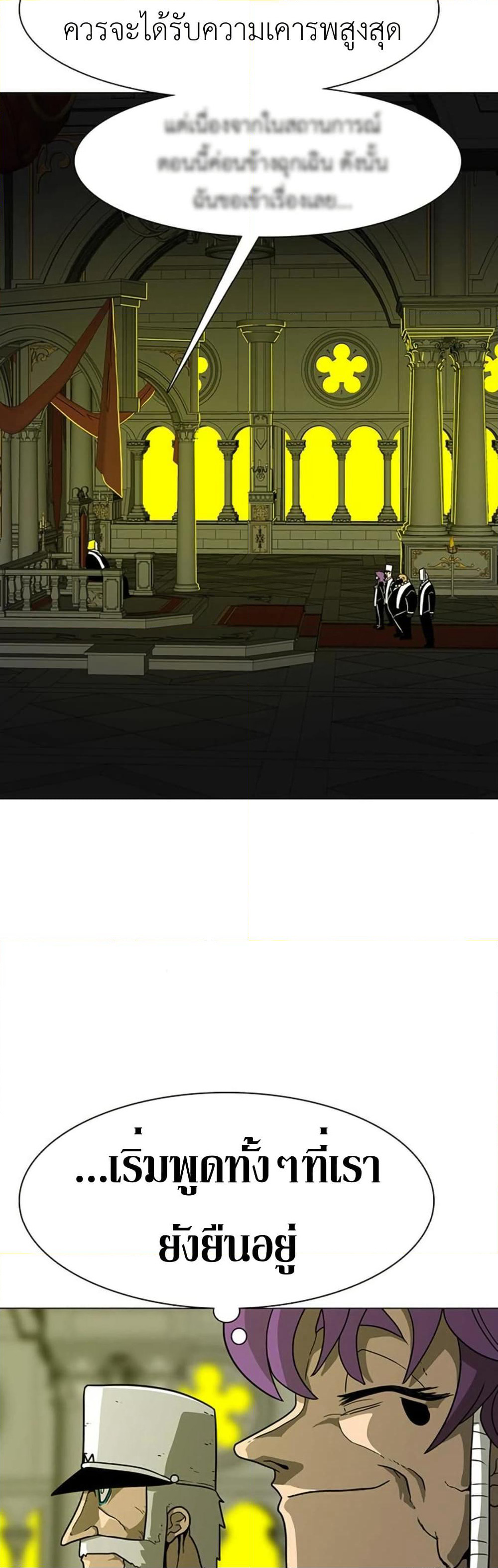 The Gray Mark page 39