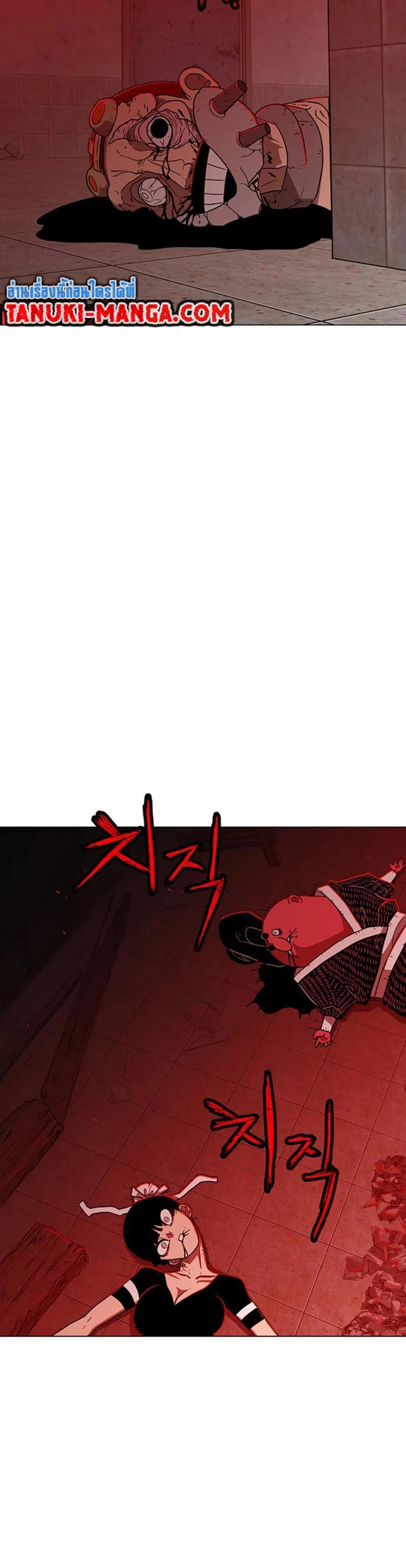 The Gray Mark page 46