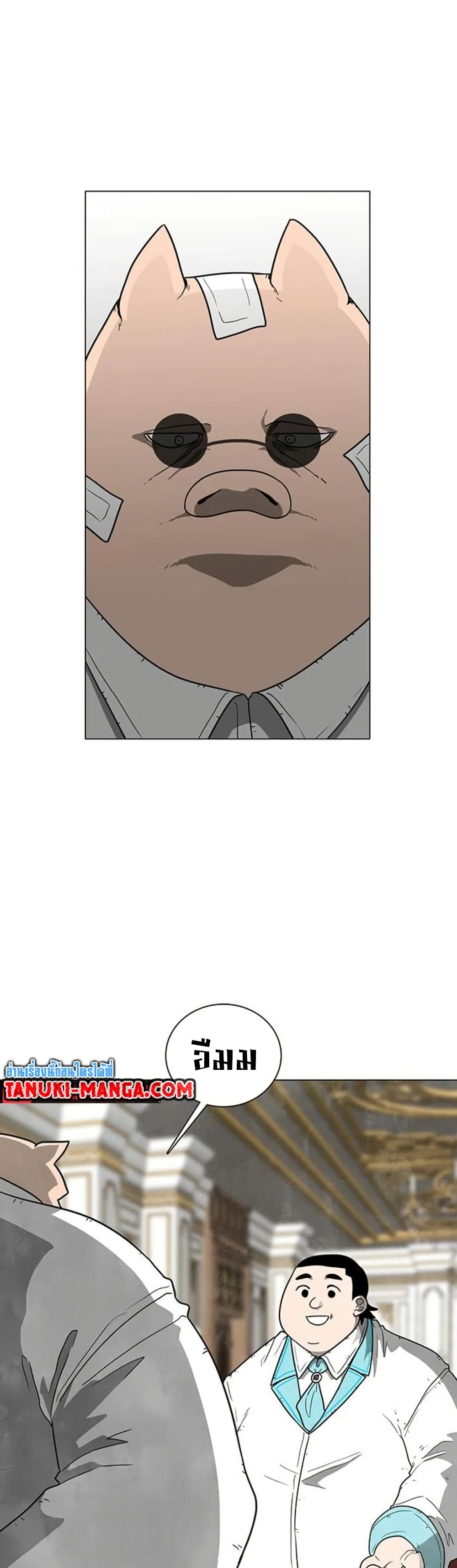 The Gray Mark page 37