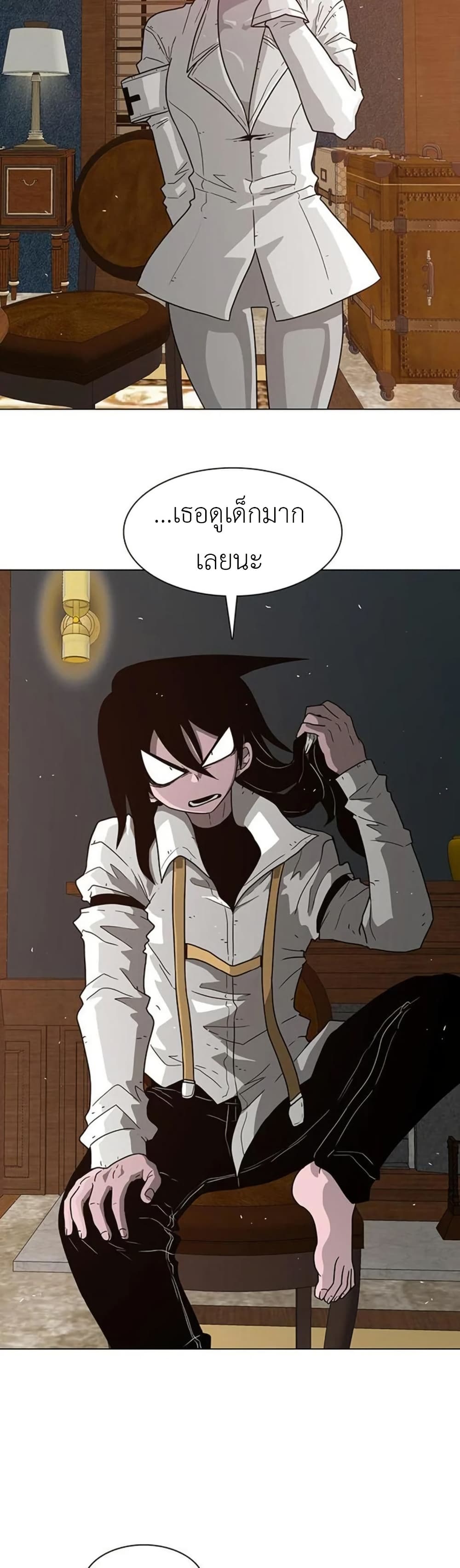 The Gray Mark page 11