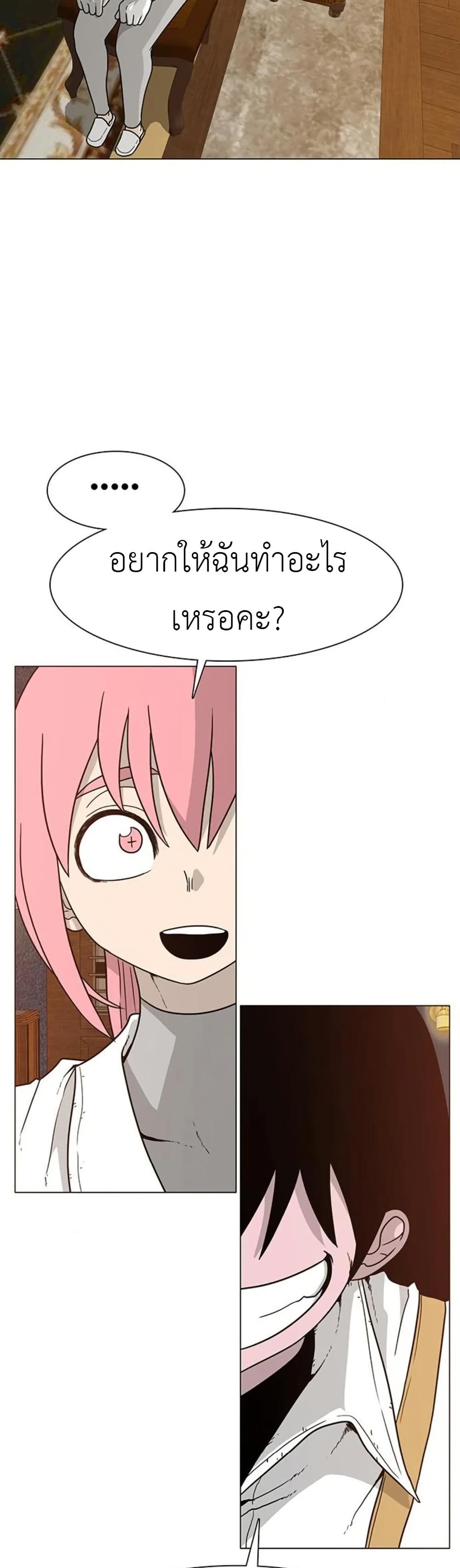 The Gray Mark page 36