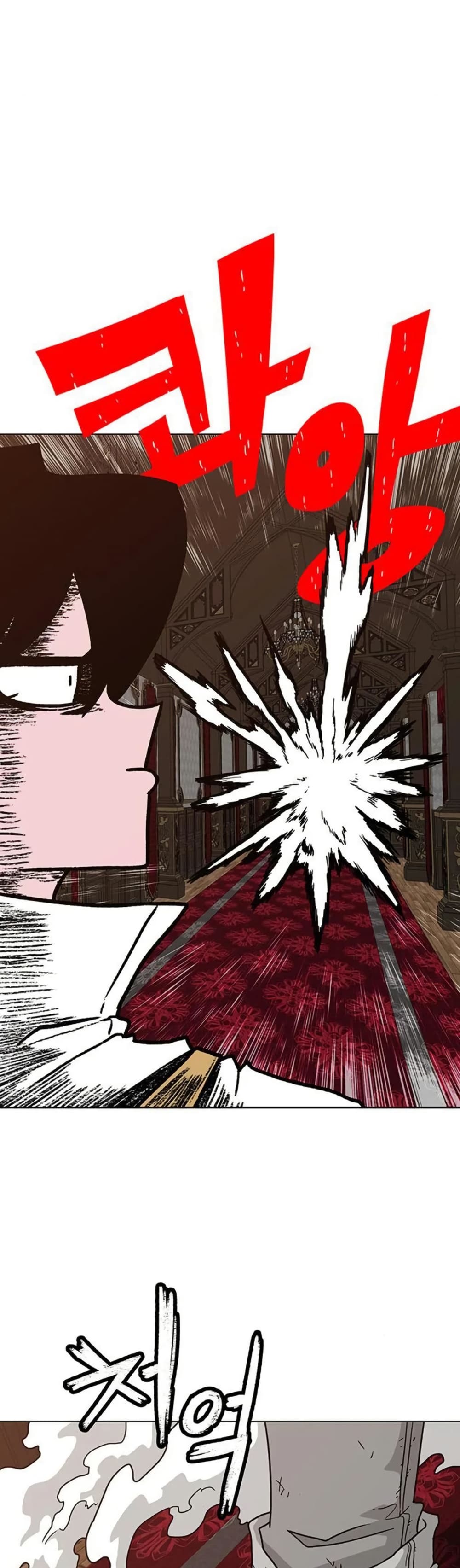 The Gray Mark page 48