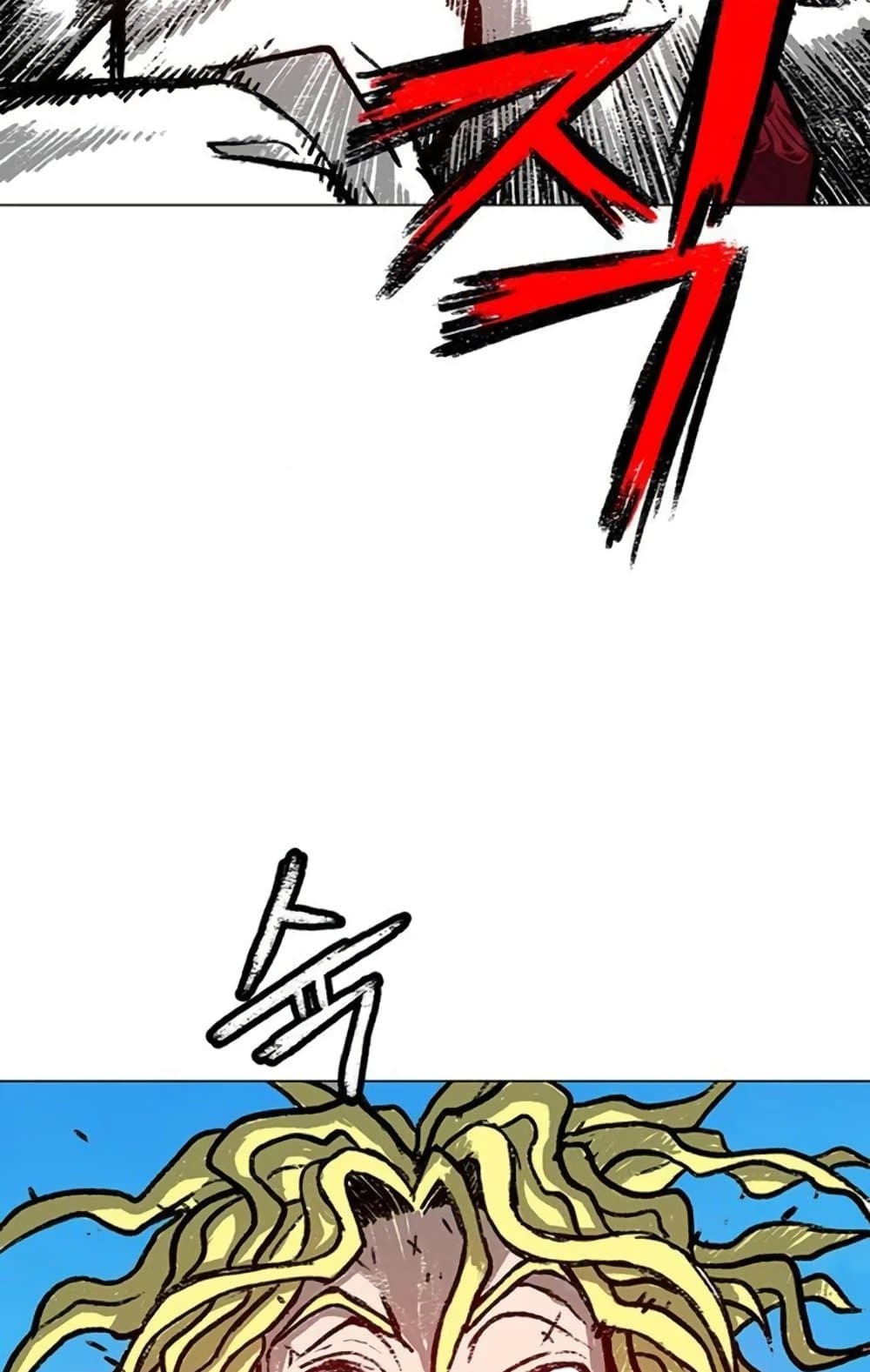 The Gray Mark page 17