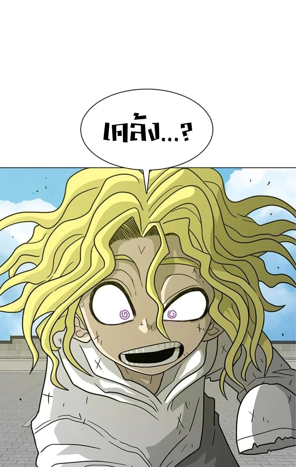 The Gray Mark page 41