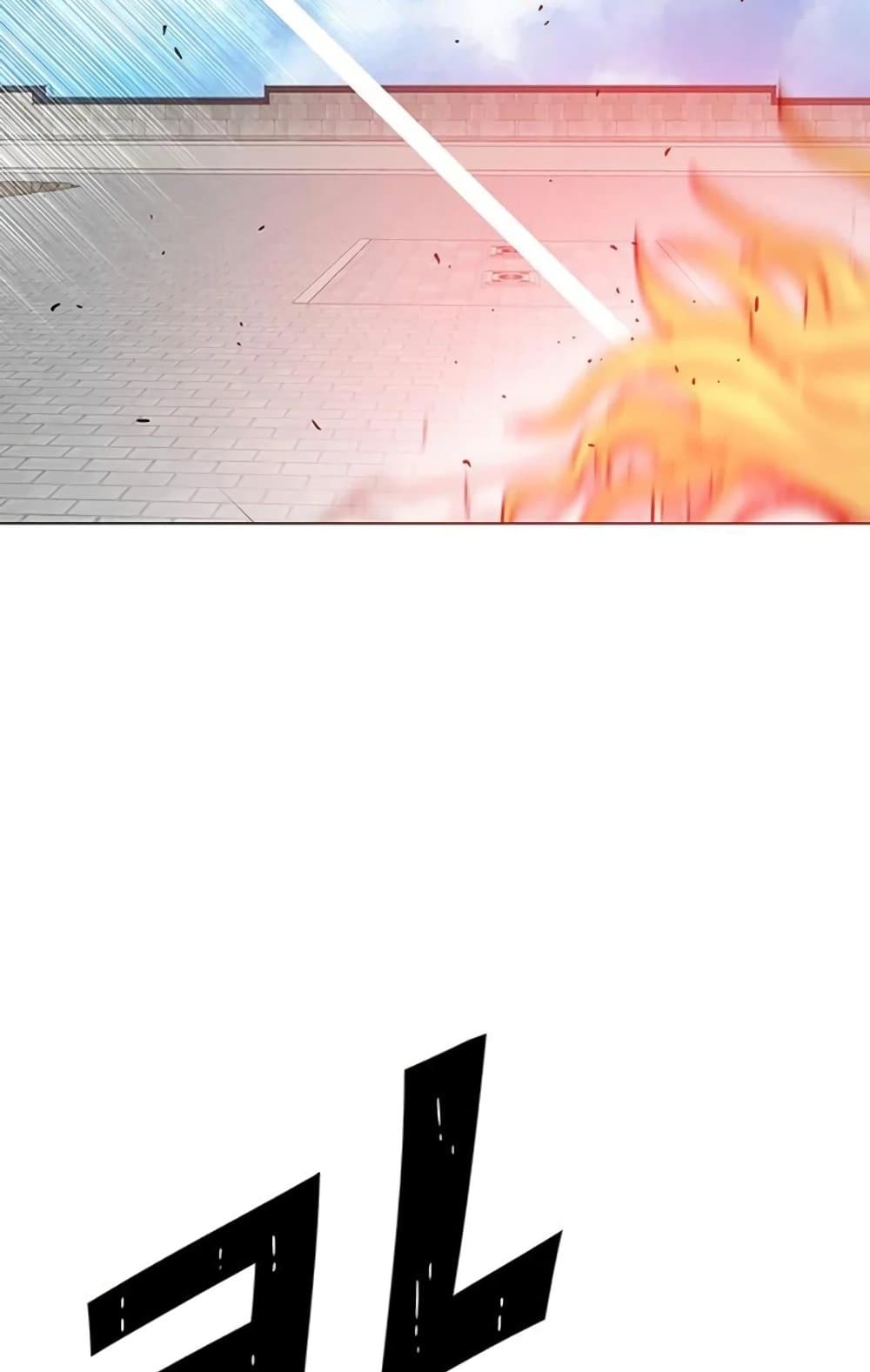The Gray Mark page 43