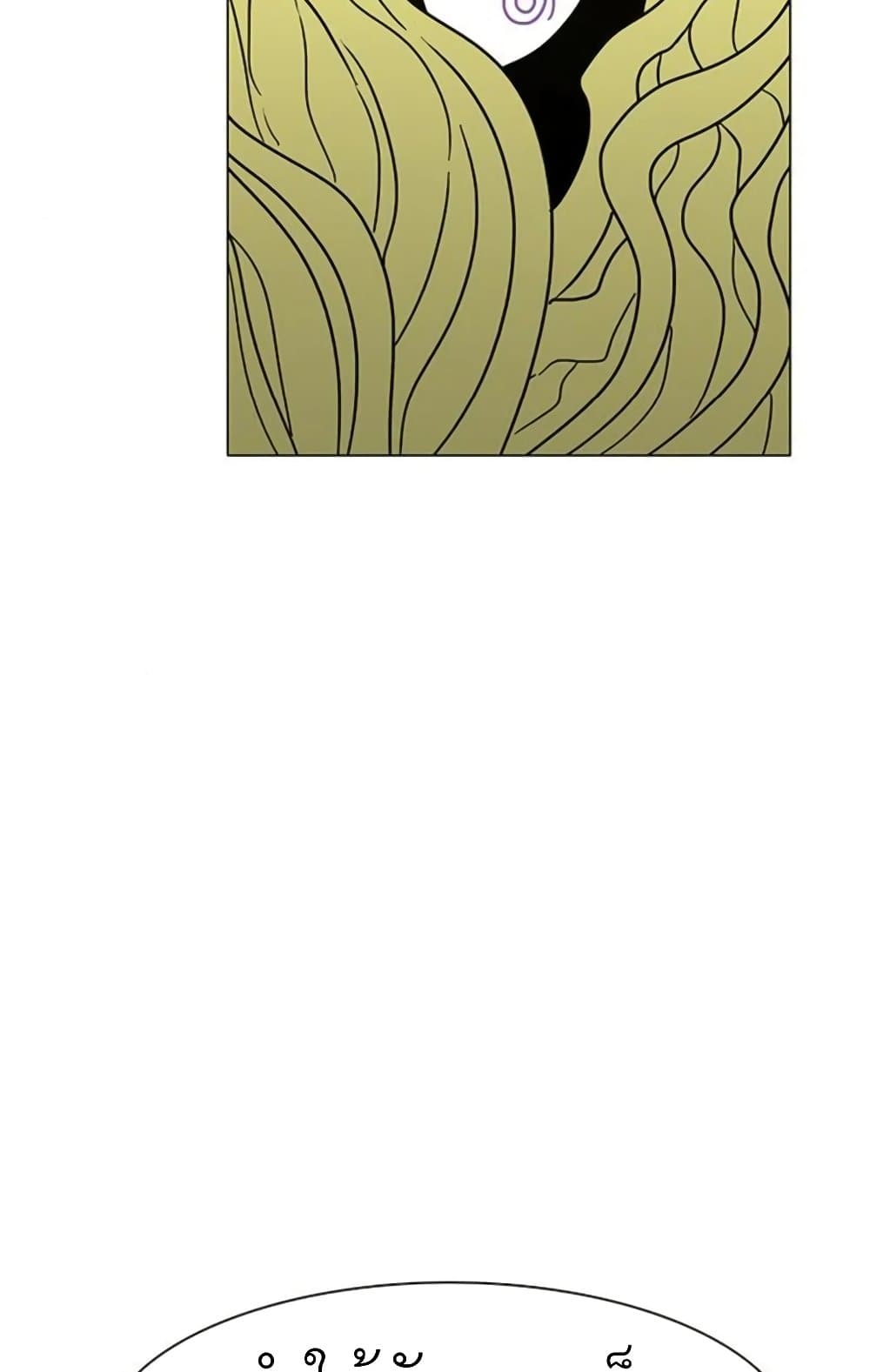 The Gray Mark page 56