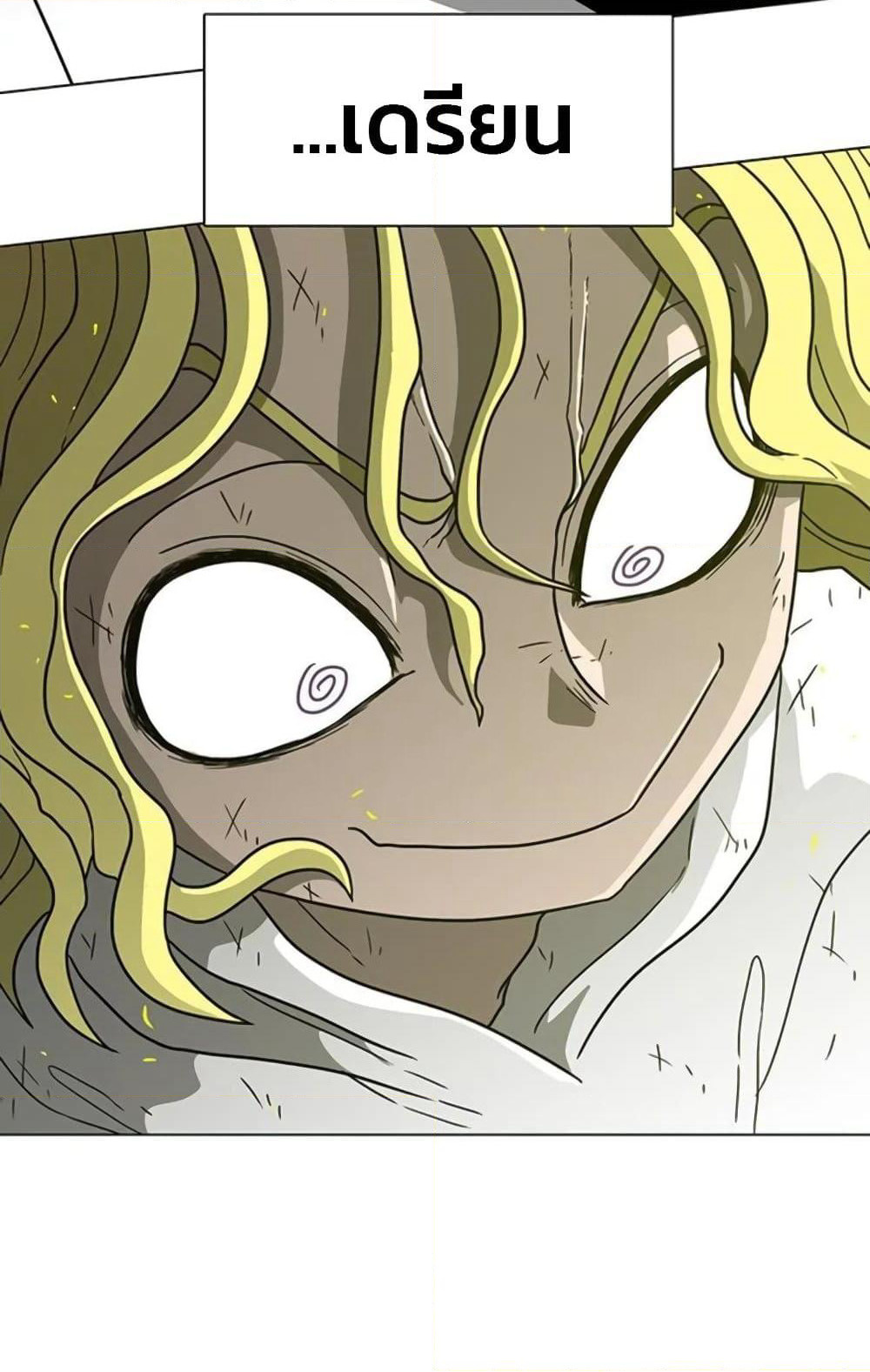 The Gray Mark page 62