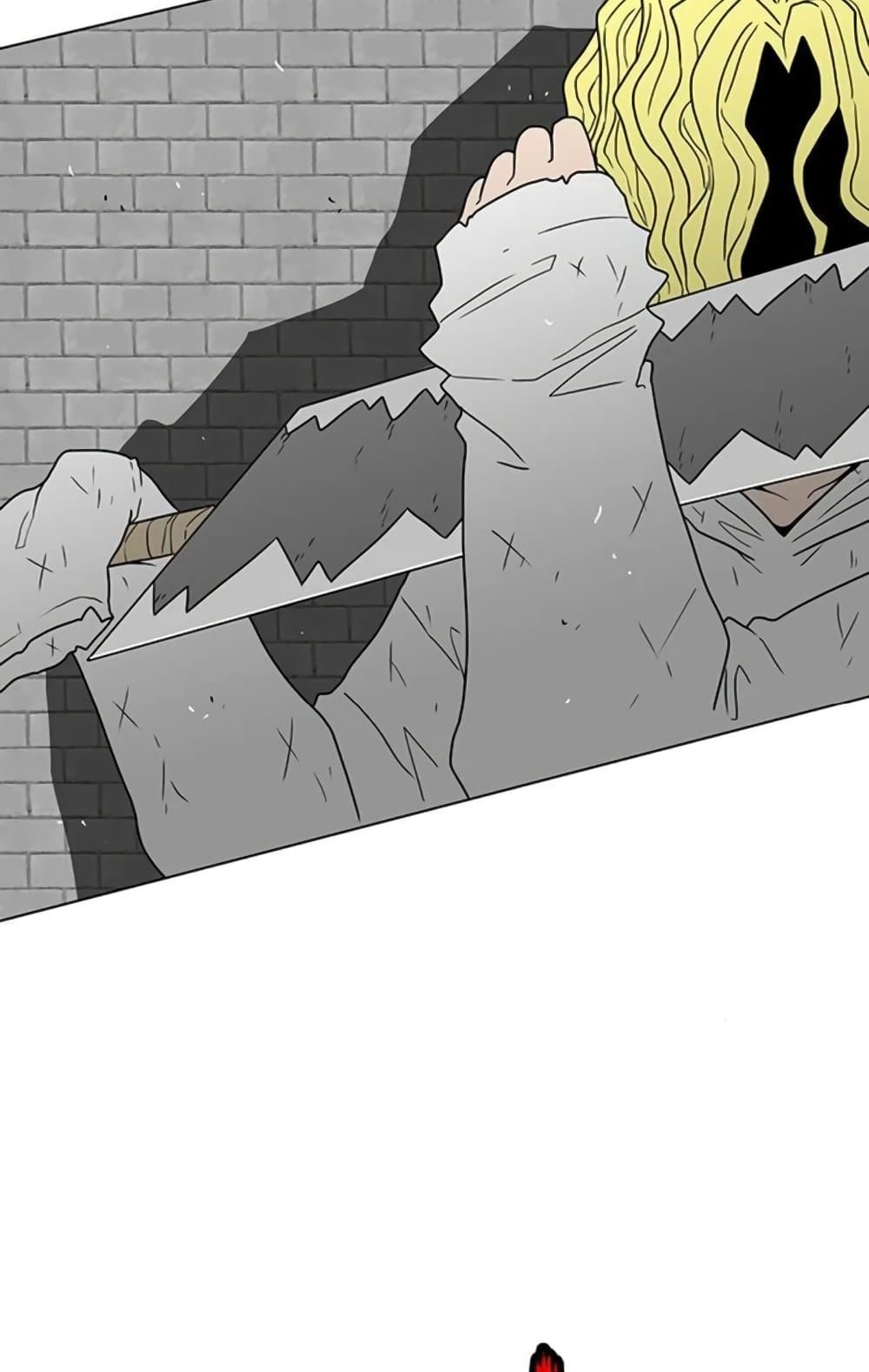 The Gray Mark page 73