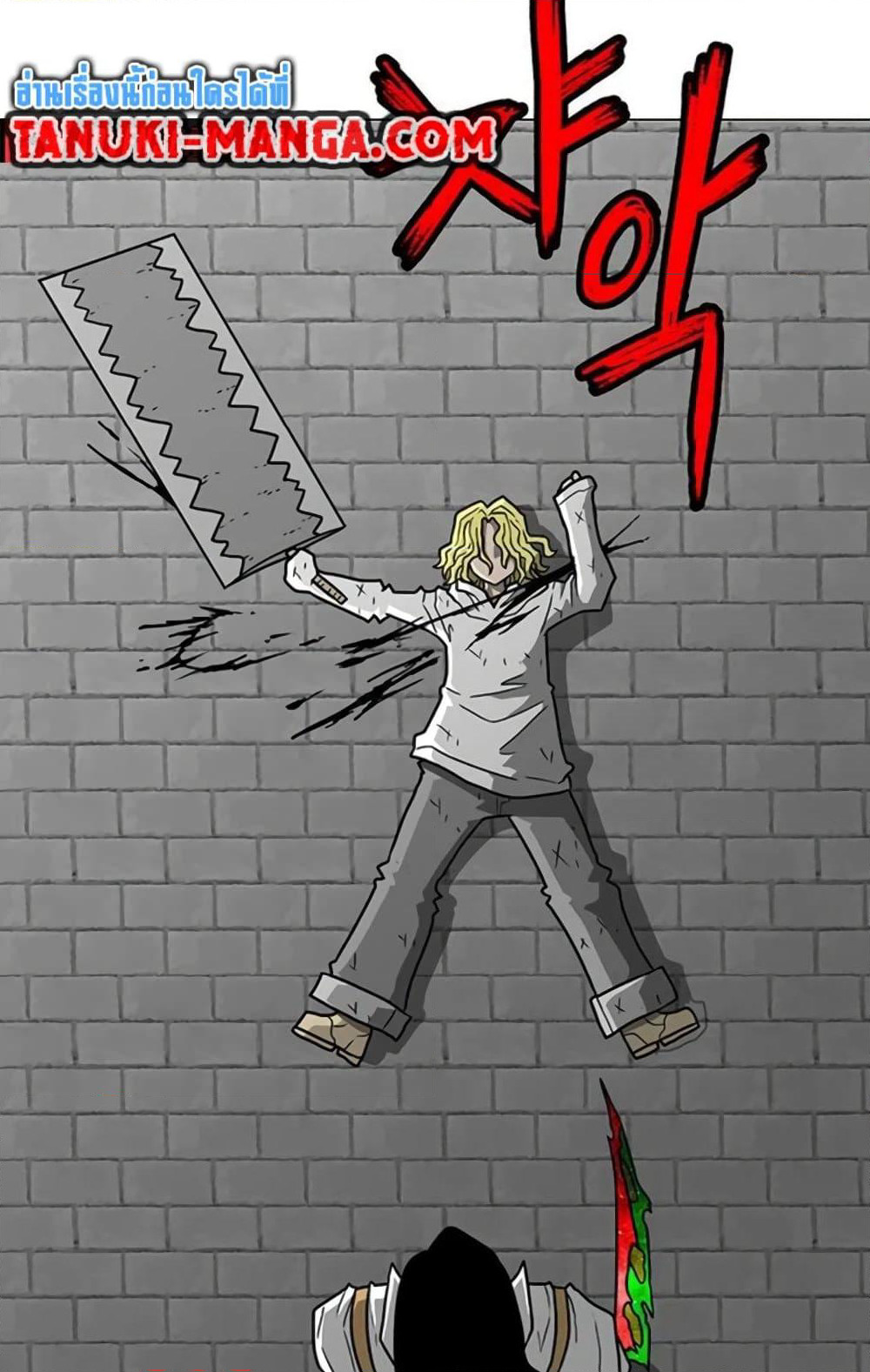 The Gray Mark page 74