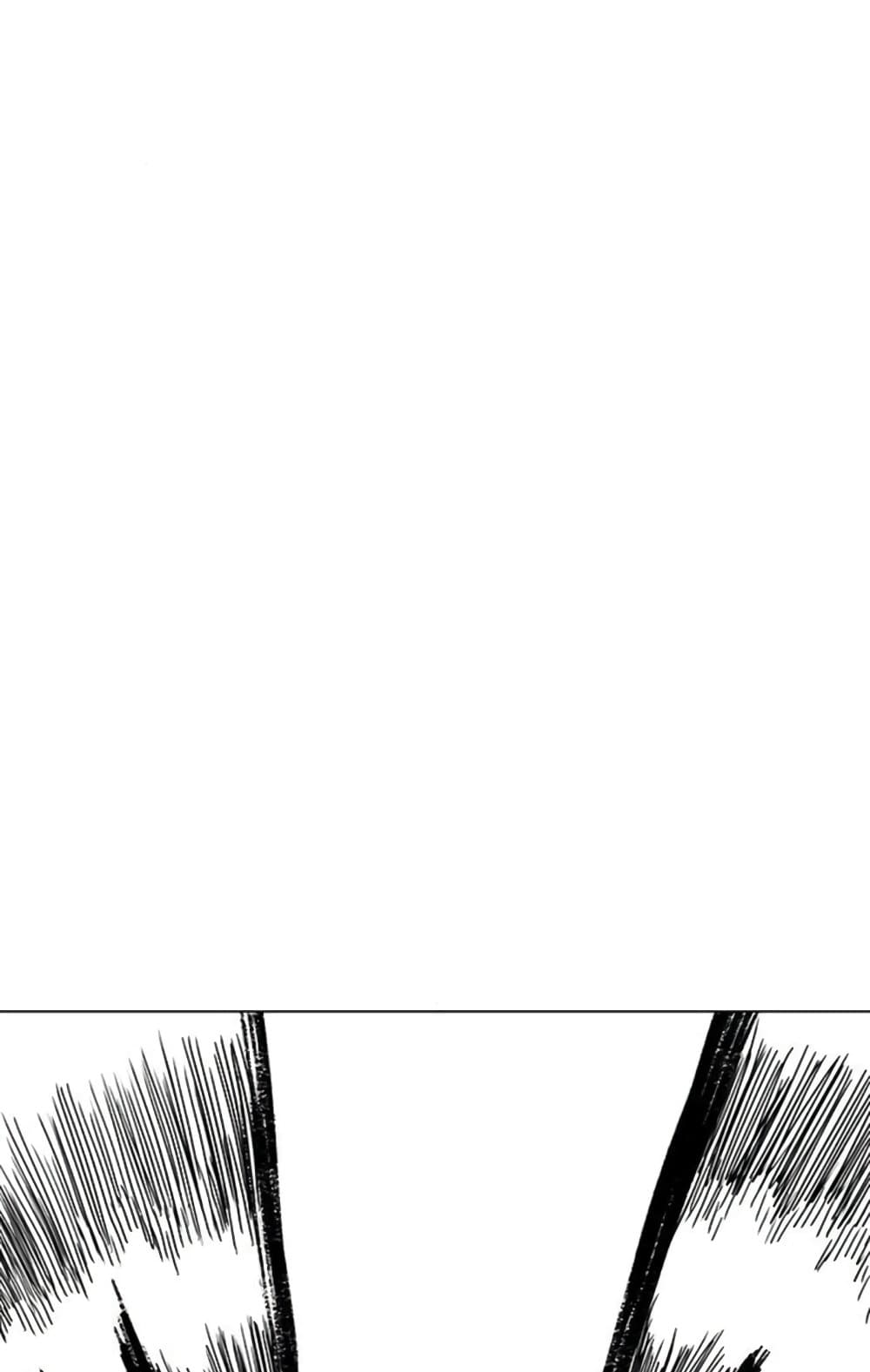 The Gray Mark page 78