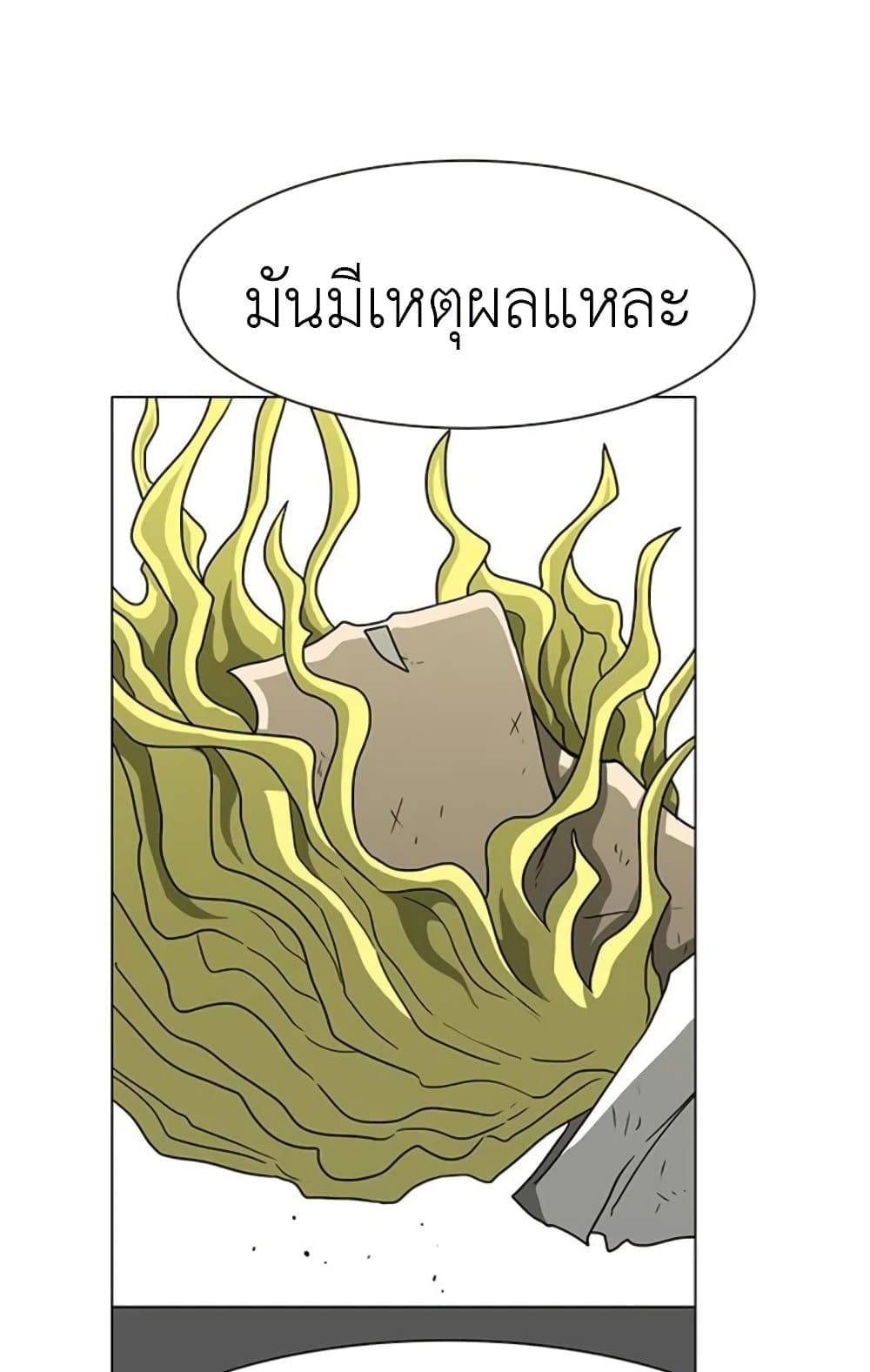 The Gray Mark page 101