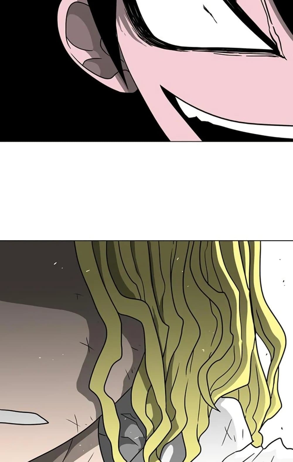 The Gray Mark page 106