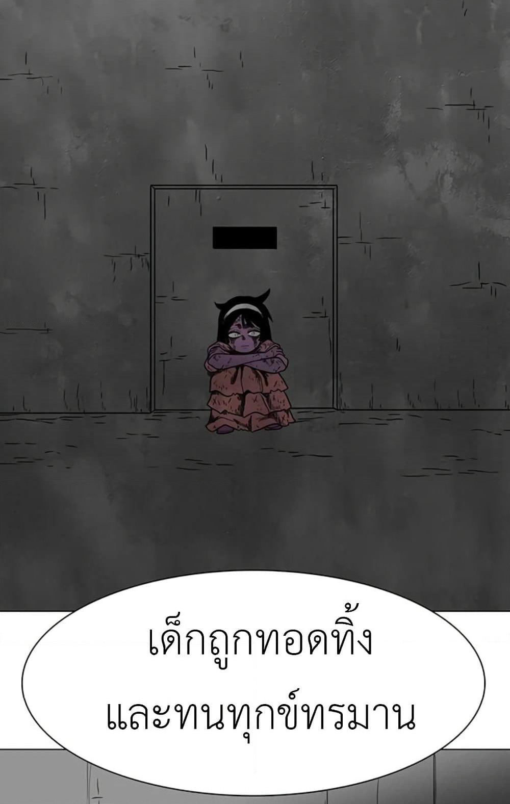 The Gray Mark page 114