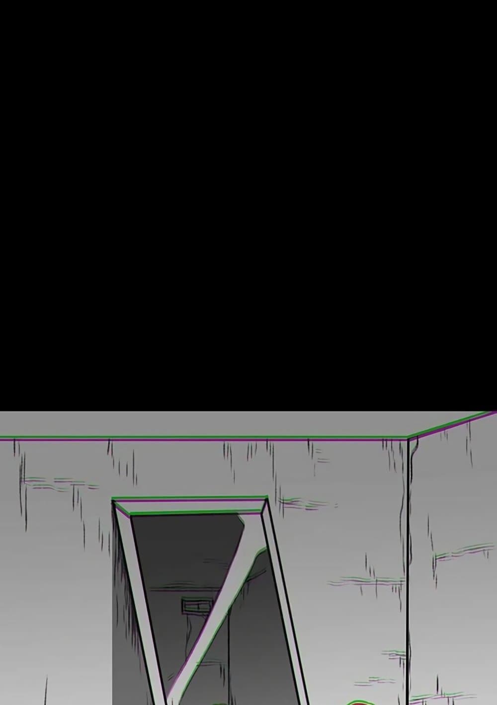 The Gray Mark page 1