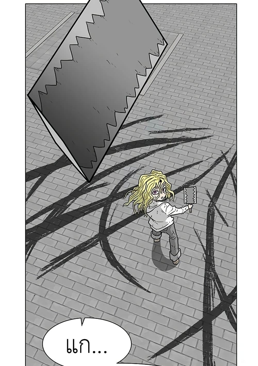 The Gray Mark page 31