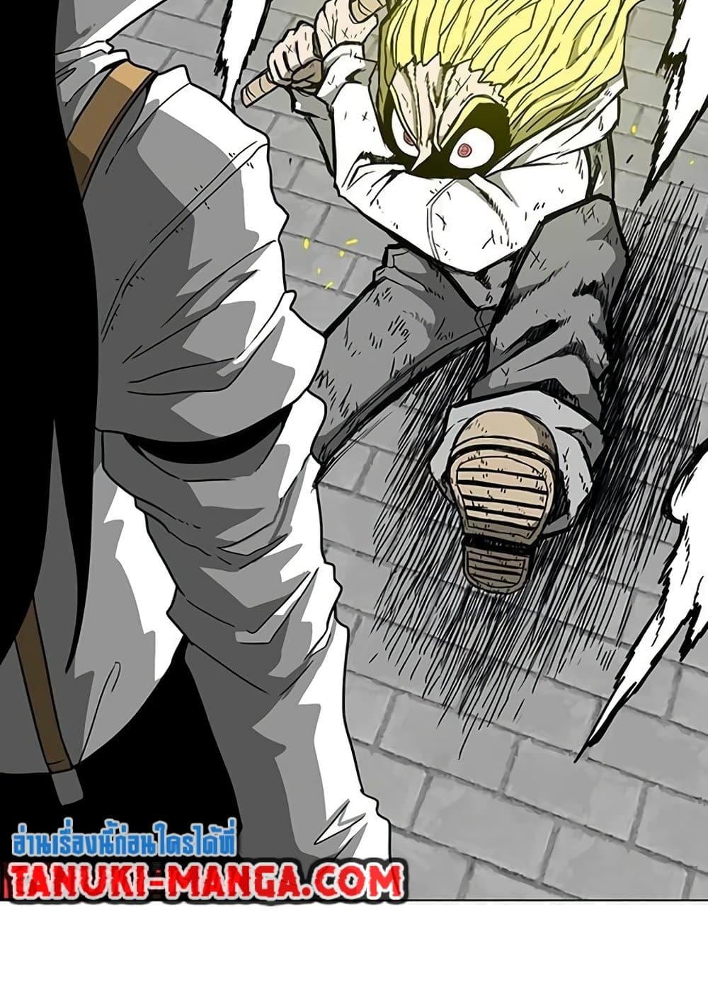 The Gray Mark page 75