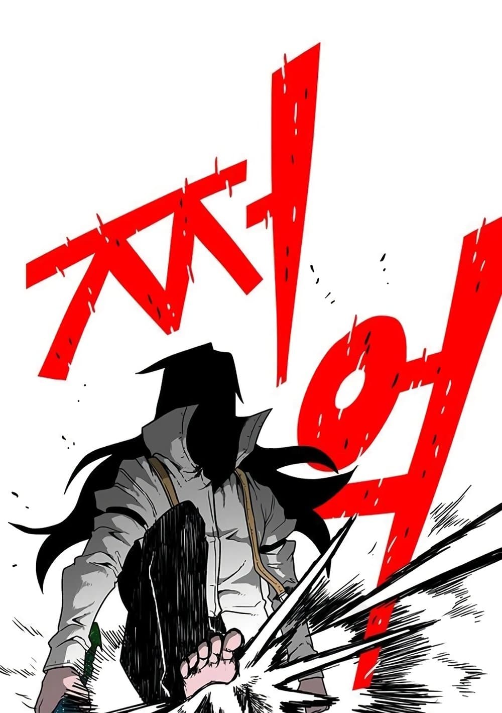 The Gray Mark page 78