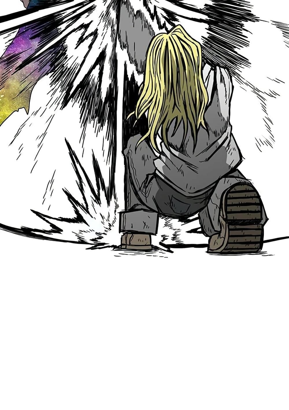 The Gray Mark page 79